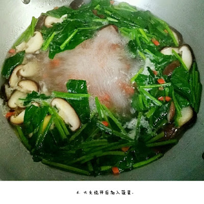 芙蓉鲜蔬汤