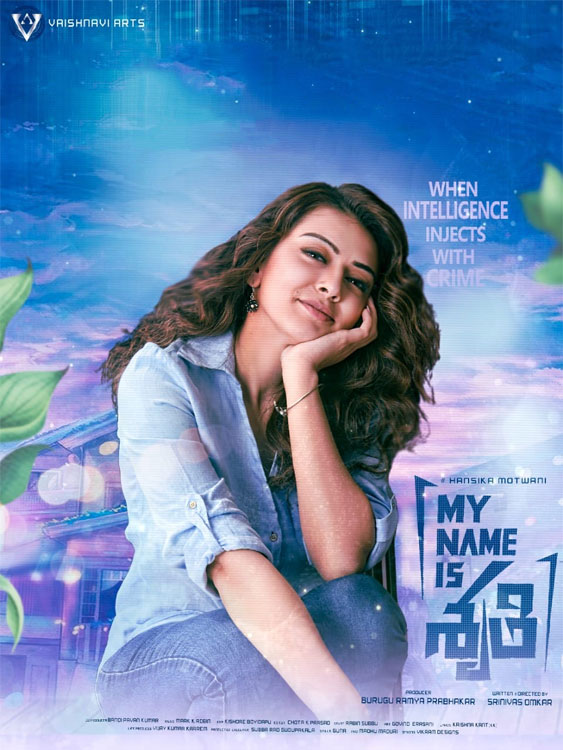 my name is shruti watch online, my name is shruti cast, my name is shruti wiki, my name is shruthi release date, my name is shruti movie download, my name is shruti movie trailer, my name is shruti movie review, my name is shruti, my name is shruti movie release date, my name is shruthi, my name is shruti movie cast, my name is shruti movie watch online, filmy2day