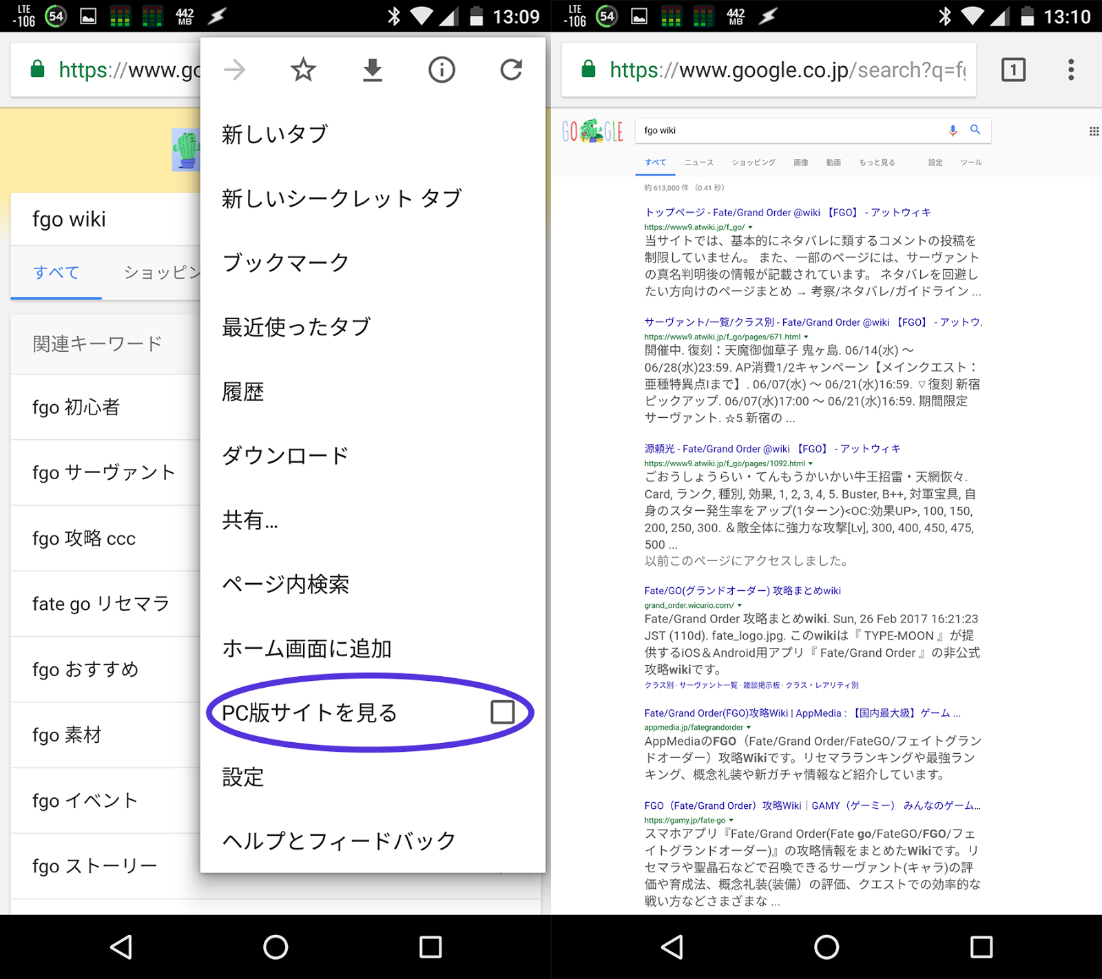 解決済み 日本語でgoogle Assistantが利用可能になったアカウントで Google検索が使えない不具合が発生中です 沙綺のつれづれなるブログ