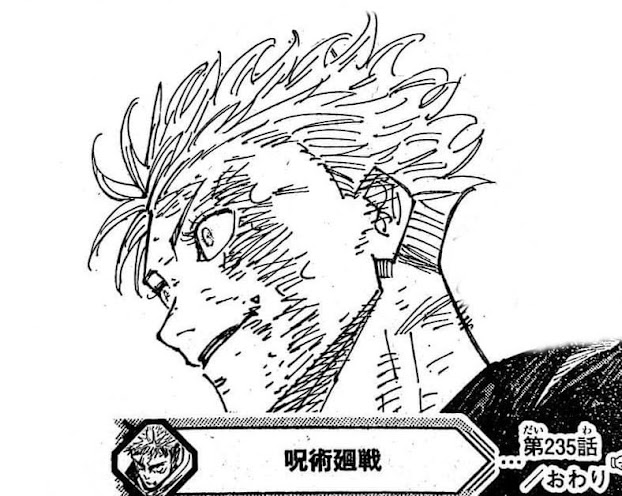 呪術廻戦 漫画 235話 五条悟 かっこいい ネタバレ Jujutsu Kaisen Chapter 235 JJK