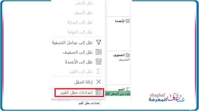التصنيف