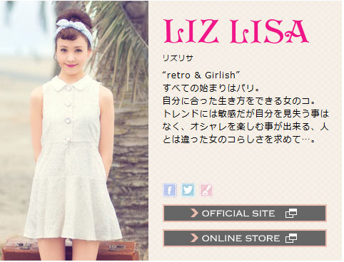 http://www.tokyokawaiilife.jp/shop/liz-lisa/item/list