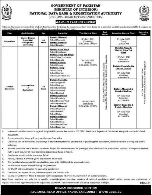 Latest Government Jobs in Nadra