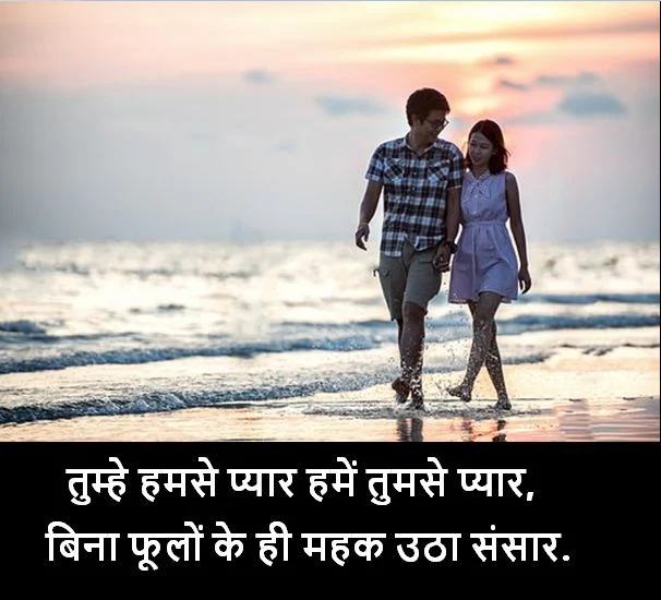 love shayari with images, love shayari with hindi images