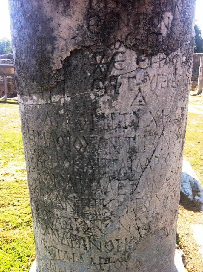  Στην ΜΑΚΕΔΟΝΙΑ ακόμα και οι "πέτρες" μιλούν Ελληνικά.