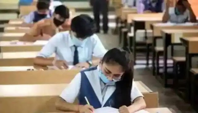 MP Board Exam: 10 वीं 12 वीं परीक्षा को लेकर स्कूल शिक्षा मंत्री ने बताया कब होगी एग्जाम