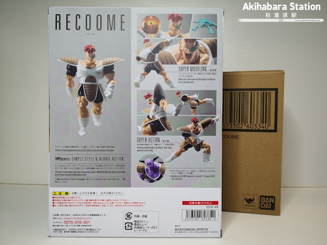 Review de S.H.Figuarts Recoome de Dragon Ball Z - Tamashii Nations