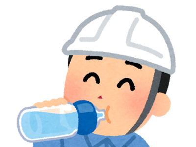 【人気ダウンロード！】 作業 員 水分補給 イラスト 454116