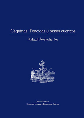 Arkadi Avérchenko, Esquinas torcidas y otros cuentos, Ancile