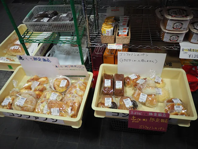 夕やけ小やけふれあいの里　売店