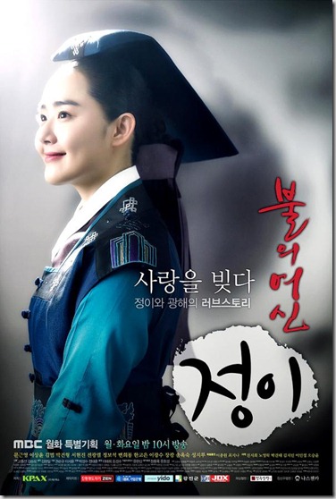Jung-Yi