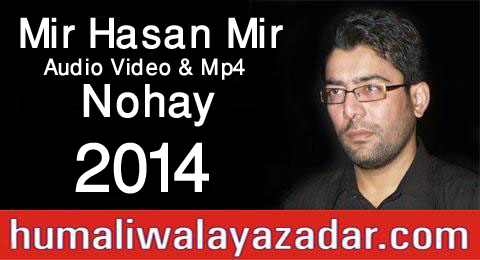 Mir Hasan Mir Qasida Lyrics To Piece Chuo Fm