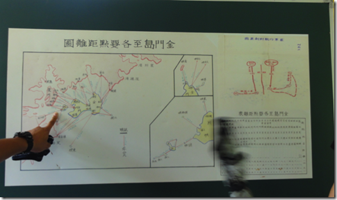 螢幕快照 2013-08-02 下午4.03.04