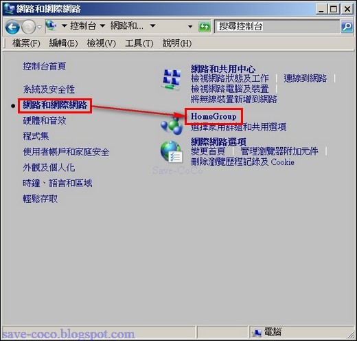 20091203007.jpg