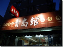 DSCN1063