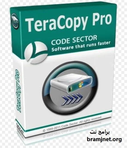 تحميل برنامج تيرا كوبي 2023 TeraCopy