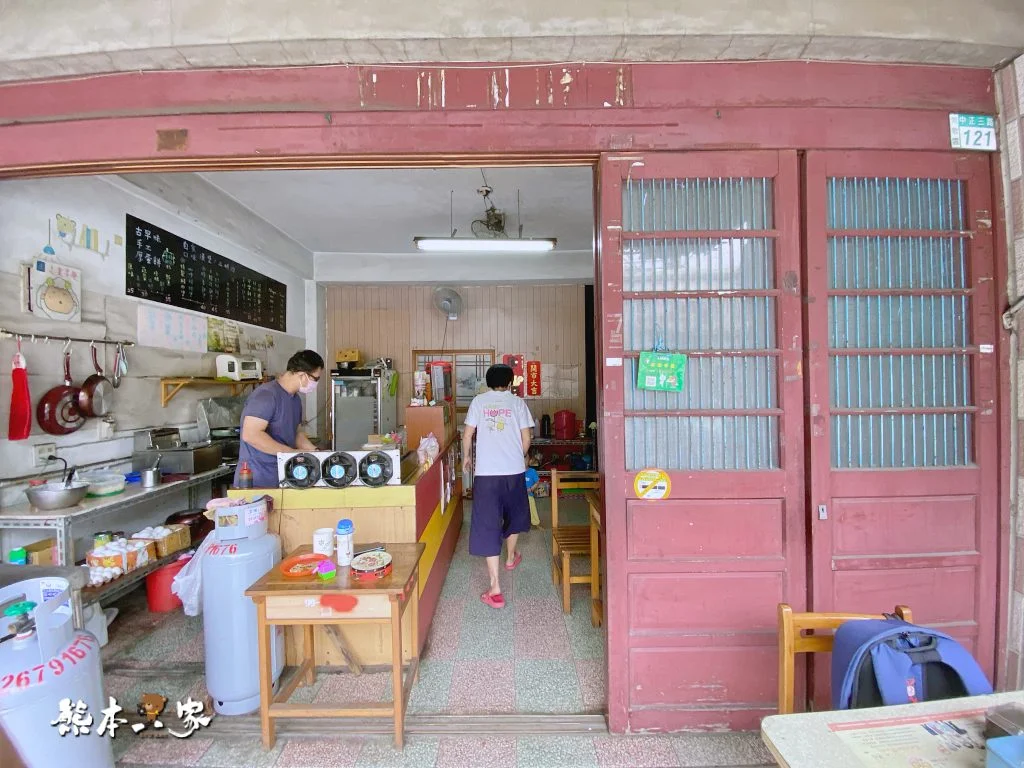 志業早餐古早厚蛋餅｜鶯歌居然也有馬來西亞風味早餐哩~二橋國小對面