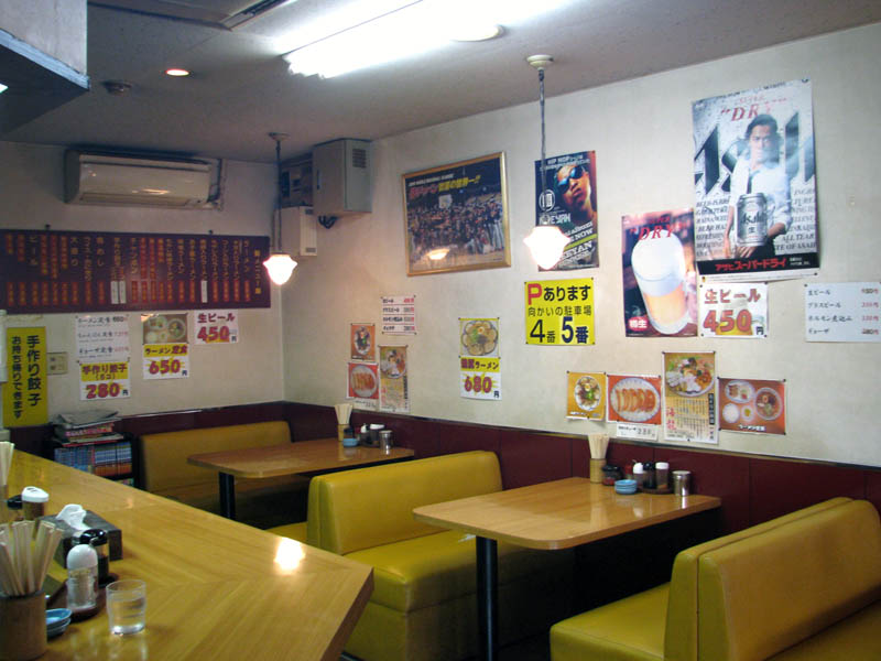海龍・店内