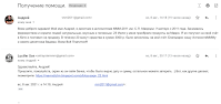 МММ платит всем Мавроди Жив