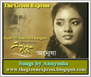 Anwesha Dutta Gupta-tge