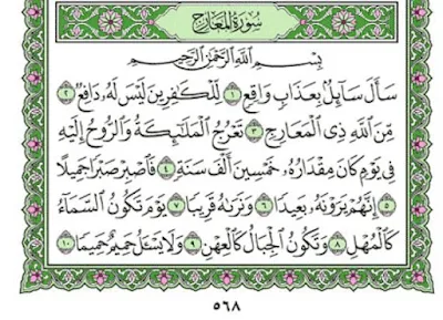 Surah Al Ma’aarij Ayat 1-10