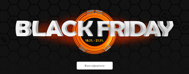 Ozone.bg →  BLACK Friday  14-18-21.11 2022  → до -60% на над 45 000 продукти