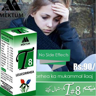 mektum-t-no-8-for-leucorrhea