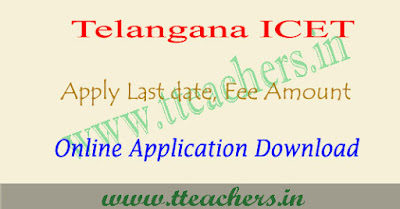 TS ICET 2019 application form, Telangana icet apply online