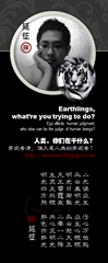 Vertical Banner on Facebook Group