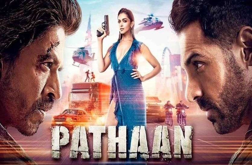 pathaan movie ticket price