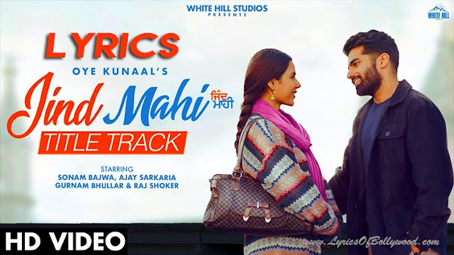 Jind Mahi Song Lyrics | Sonam Bajwa | Ajay Sarkaria | Oye Kunaal