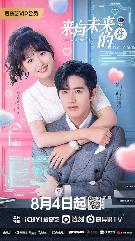 You From the Future China Web Drama