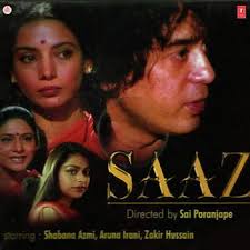 Saaz film