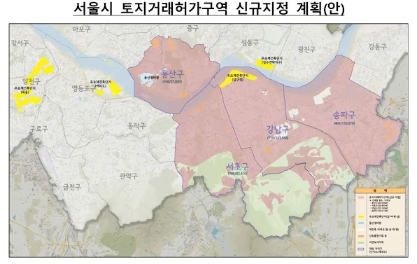 서울시 토지거래허가구역 신규지정 계획
