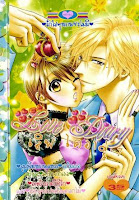 การ์ตูน Love Diary เล่ม 7