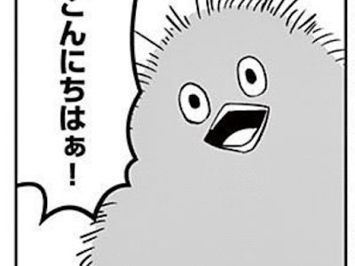 [最も欲しかった] ヘルク 7 巻 740960