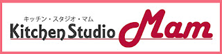http://kitchen-studio-mam.blogspot.jp/