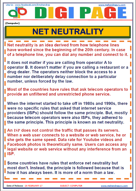   DP | NET NEUTRALITY  | 14 - FEB - 17