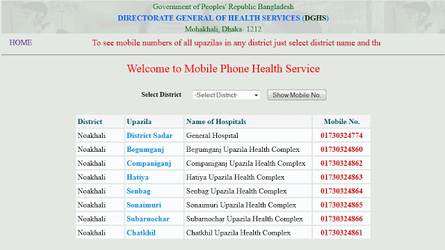 http://app.dghs.gov.bd/inst_info/mobile_search.php