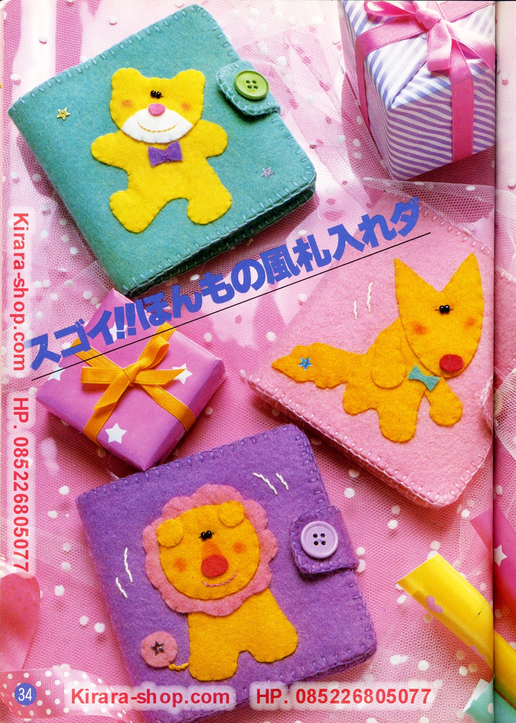 Mainan Anak Handmade - Mainan Toys