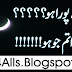 2 Line Sad Poetry Latest 2016 Download Free