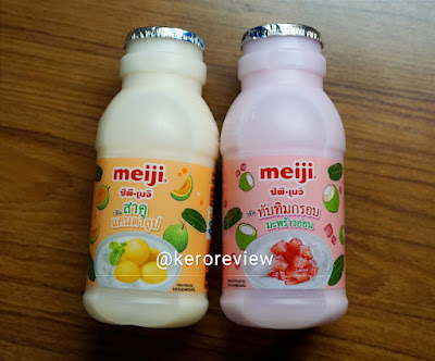 รีวิว เมจิ นมกลิ่นสาคูแคนตาลูป & นมกลิ่นทับทิมกรอบมะพร้าวอ่อน (CR) Review Sago Cantaloupe Flavor Milk & Tub Tim Krob Coconut Flavor Milk, Meiji Brand.
