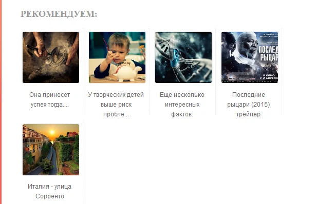 виджет похожих сообщений