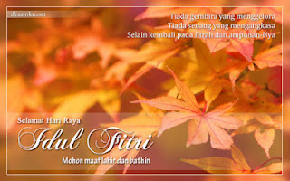 Kartu Ucapan Selamat Idul Fitri 2014