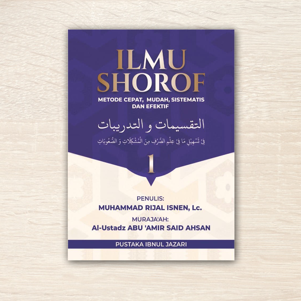 Buku Ilmu Shorof Ustadz Muhammad Rijal Ibnul Jazari