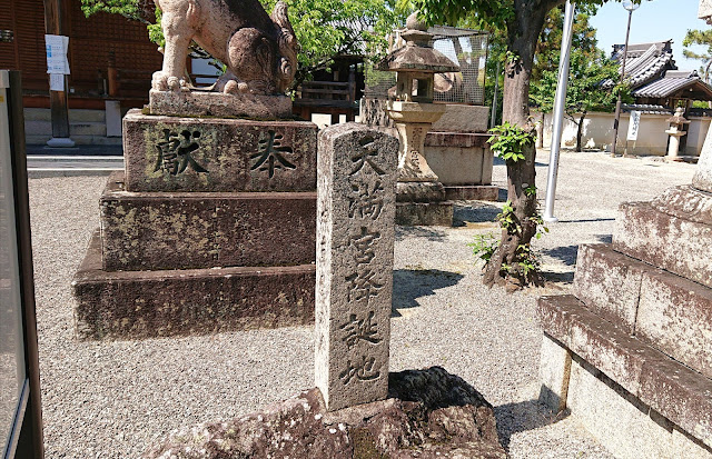 菅生神社(堺市美原区)