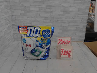 アリエール バイオサイエンス ジェルボール 4D 洗濯洗剤 詰替え110個入　1980円