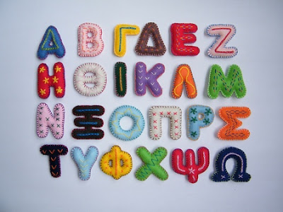 alphabet letter,cotton, alphabet store