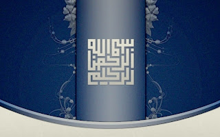 Islamic Wallpaper