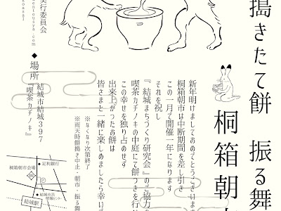 幼稚園 バザー 看板 画像 131918